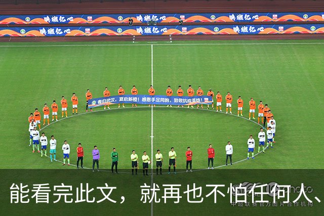 能看完此文，就再也不怕任何人、任何事，内心稳了，焦虑散了