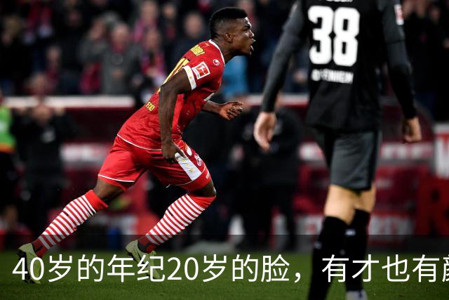 40岁的年纪20岁的脸，有才也有颜，为何他出道16年就是火不起来